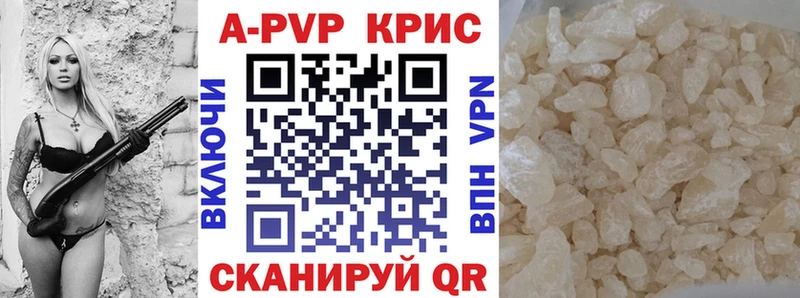 Alfa_PVP СК  что такое   Лабытнанги 