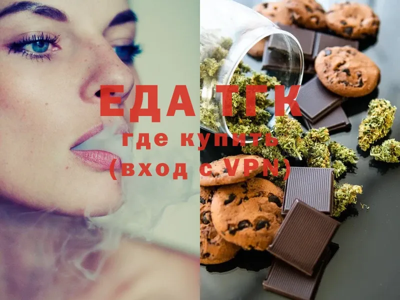 KRAKEN ССЫЛКА  Лабытнанги  Еда ТГК марихуана 