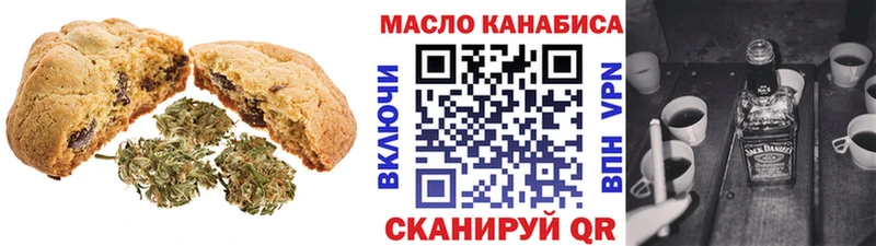 это телеграм  наркошоп  Лабытнанги  Печенье с ТГК марихуана 