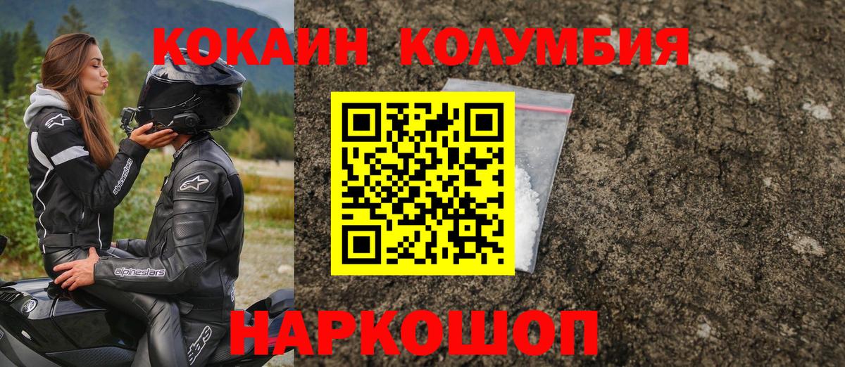Канабис Лабытнанги