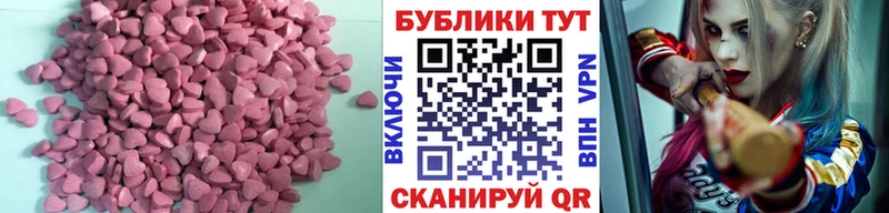 дарнет шоп  mega как войти  Экстази TESLA  Лабытнанги 