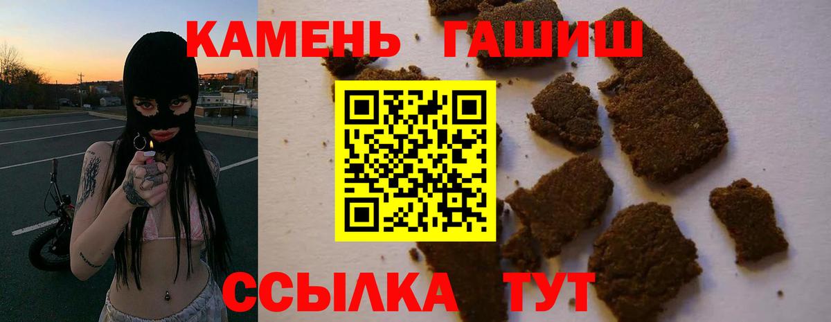 Лабытнанги  ГАШ Изолятор  ГАШИШ Premium  Вход с VPN 
