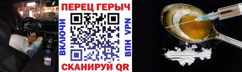 omg маркетплейс  как найти закладки  Лабытнанги  ГЕРОИН герыч 