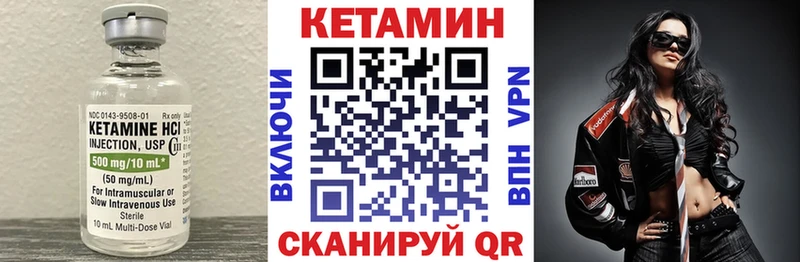 omg онион  Лабытнанги  Кетамин VHQ  купить  