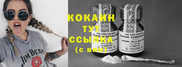 COCAINE Осинники