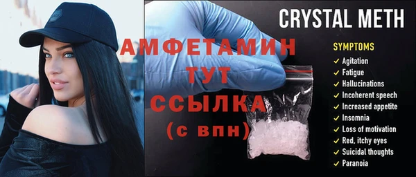 а пвп мука Осташков