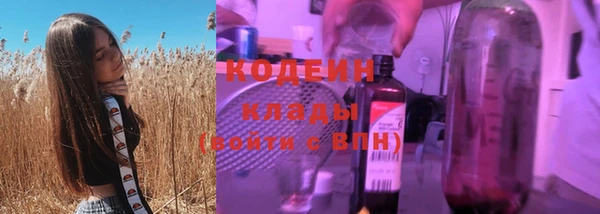 COCAINE Осинники