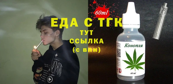 а пвп мука Осташков