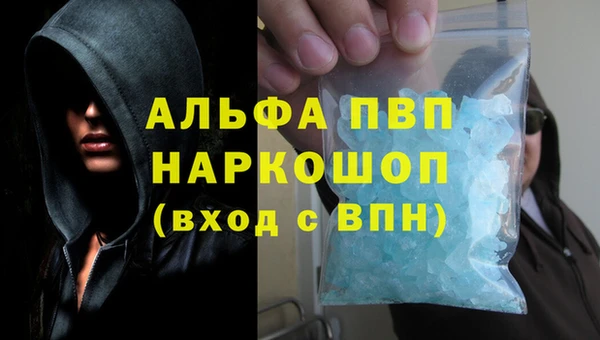 амф Остров