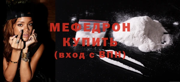а пвп мука Осташков