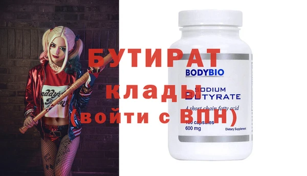 амф Остров