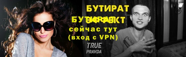 ALPHA PVP Нязепетровск