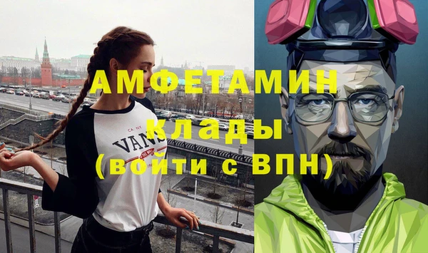 COCAINE Осинники