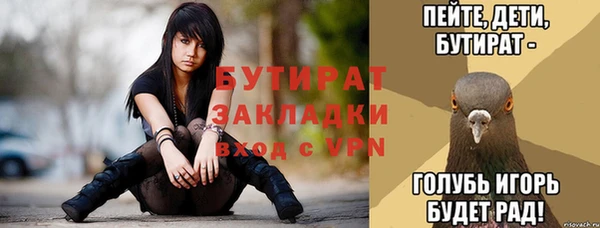 а пвп мука Осташков