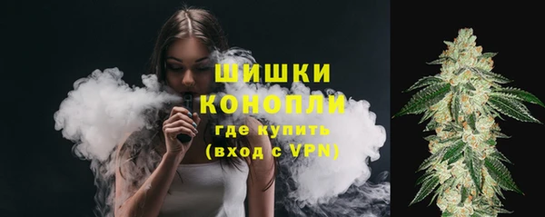 COCAINE Осинники