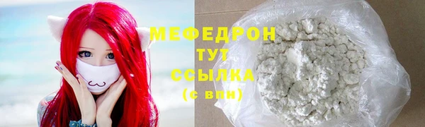 а пвп мука Осташков