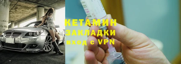 COCAINE Осинники