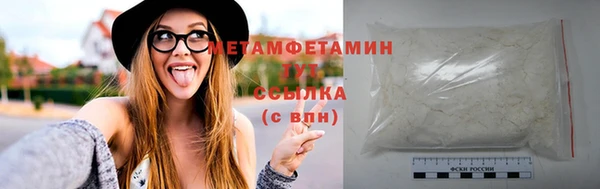 COCAINE Осинники
