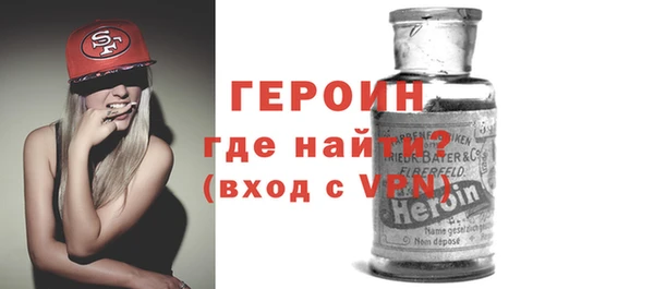 COCAINE Осинники