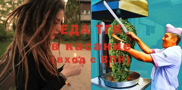 а пвп мука Осташков