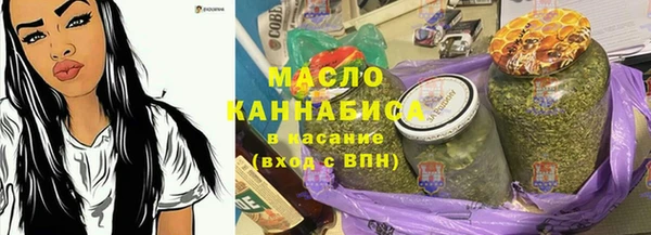 COCAINE Осинники