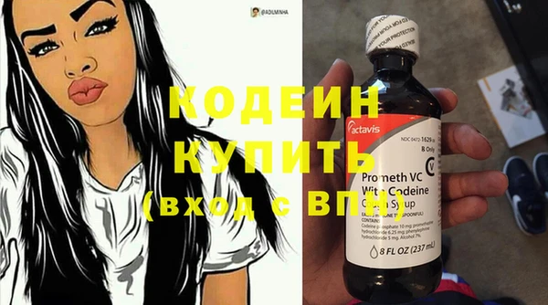 COCAINE Осинники