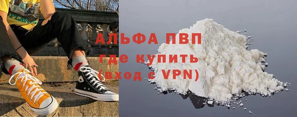 COCAINE Осинники