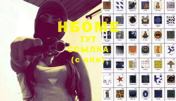 COCAINE Осинники