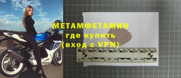 а пвп мука Осташков