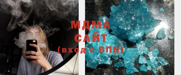 COCAINE Осинники