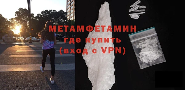 а пвп мука Нягань