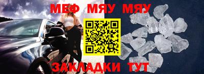 винт Заводоуковск