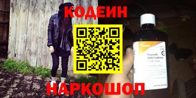 винт Заводоуковск