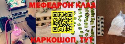 MDMA Заволжье