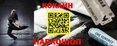 винт Заводоуковск