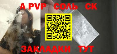 винт Заводоуковск
