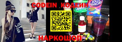 винт Заводоуковск