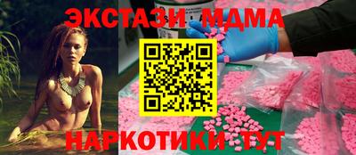 винт Заводоуковск