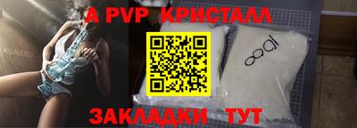 винт Заводоуковск