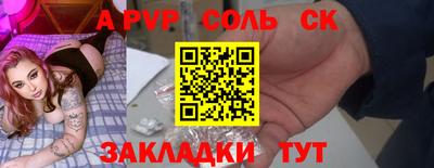 винт Заводоуковск