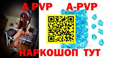 винт Заводоуковск