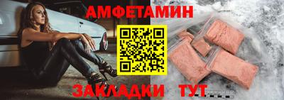 винт Заводоуковск
