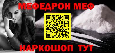винт Заводоуковск