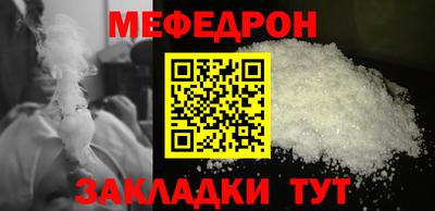 винт Заводоуковск