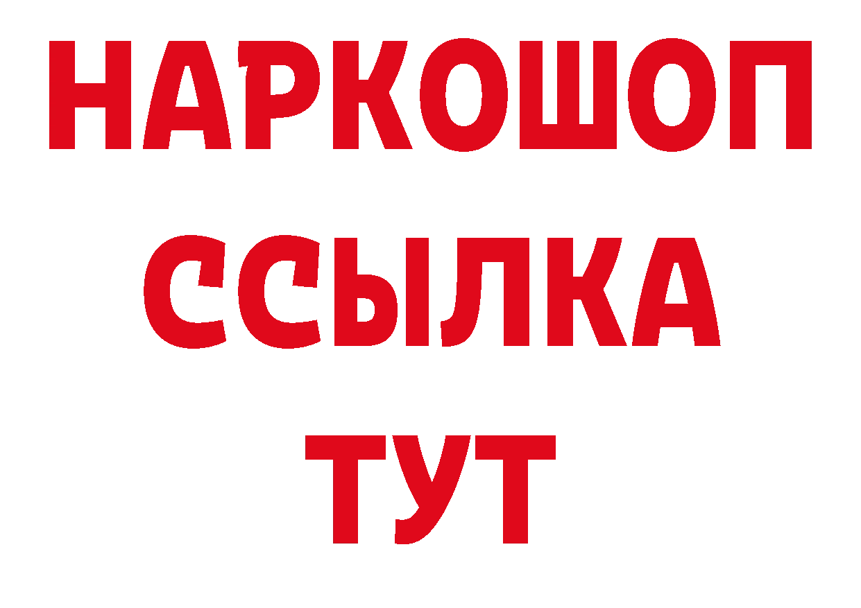 Печенье с ТГК конопля зеркало площадка блэк спрут Лабытнанги