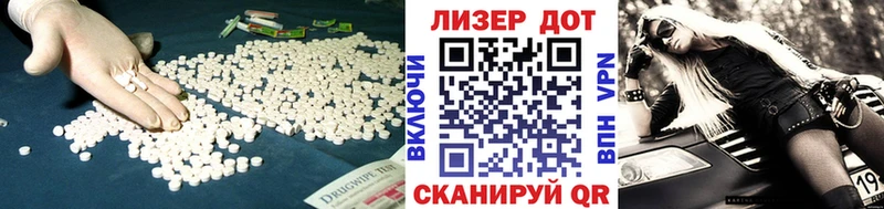 Лсд 25 экстази ecstasy  купить  сайты  Лабытнанги 