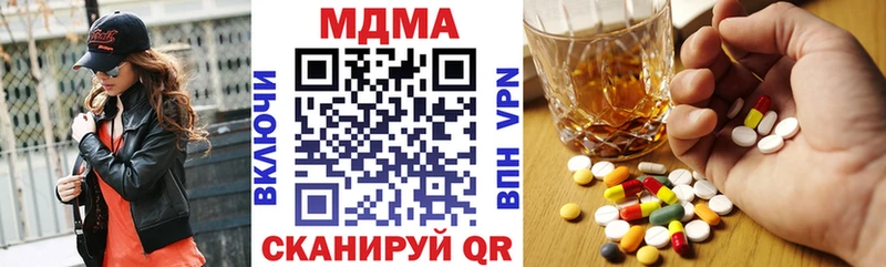где можно купить наркотик  Лабытнанги  МДМА кристаллы 