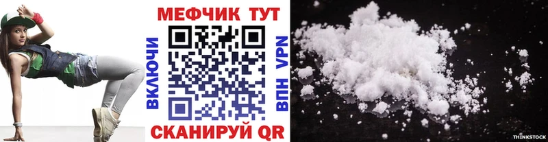 Мефедрон мука  Лабытнанги 