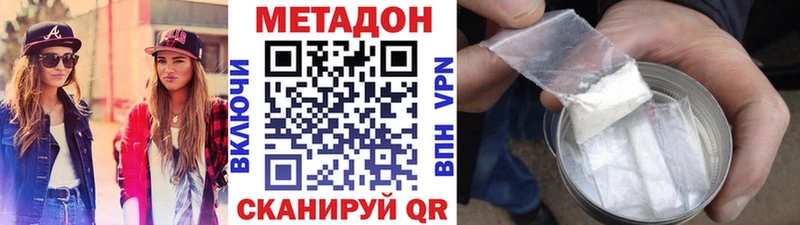продажа наркотиков Лабытнанги darknet клад Метадон VHQ