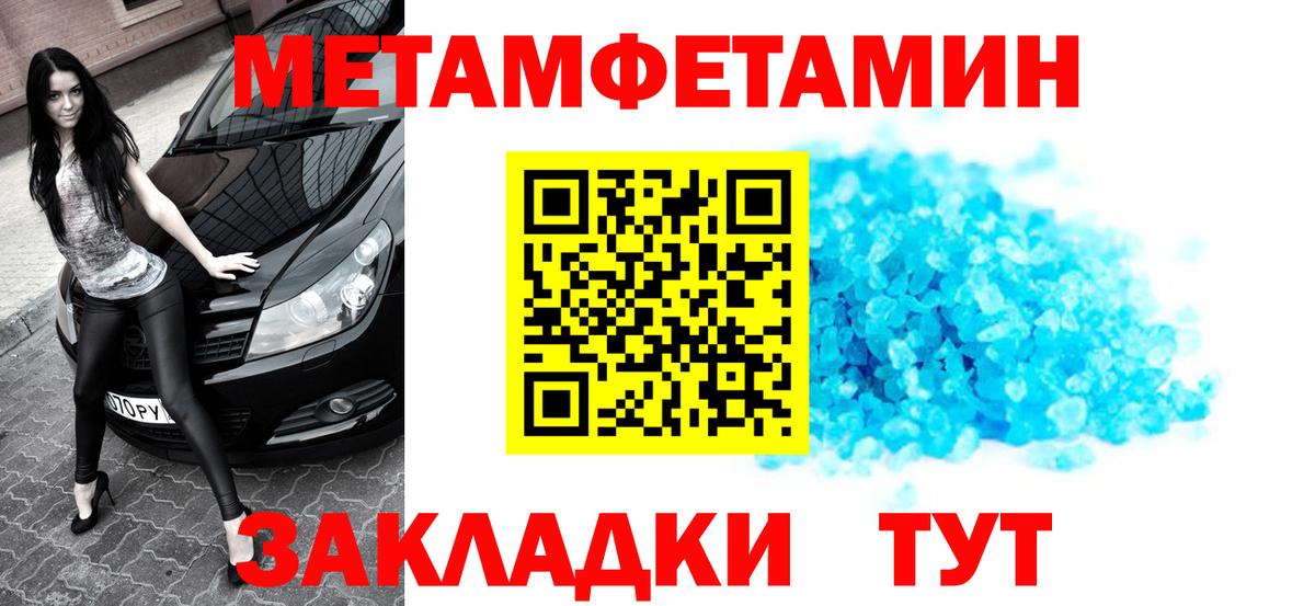 Гашик  A PVP  Купить наркотик  MDMA  COCAIN  25-NBOMe  Вход с VPN  Лабытнанги  Меф  Конопля 